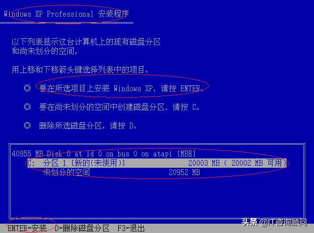 还会记得Windows XP如何安装吗，步骤至今仍沿用，让我们回顾一下