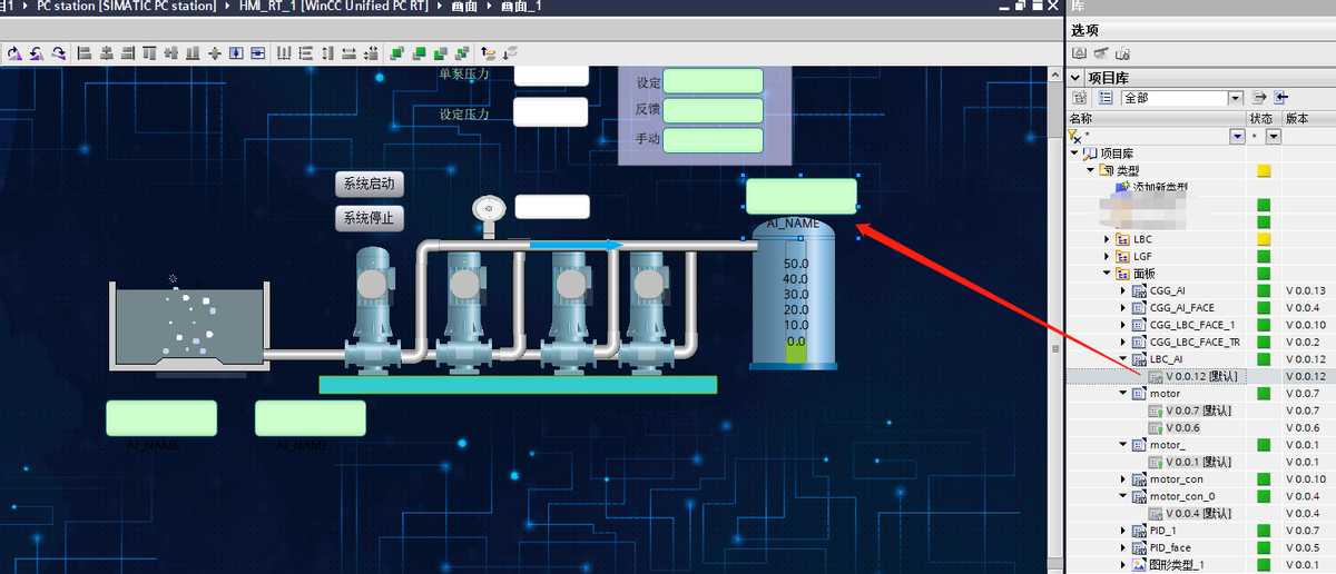 WINCC UNIFIED面板制作切通过SIVARC自动生成图标