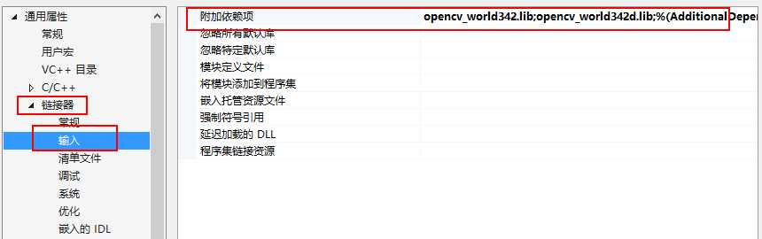 VS配置OpenCV教程（超详细）[亲测有效]