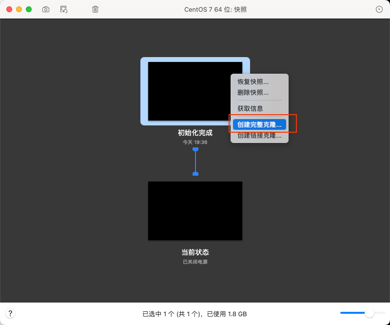 10.Linux可视化面板