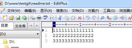 Git使用详细教程「建议收藏」