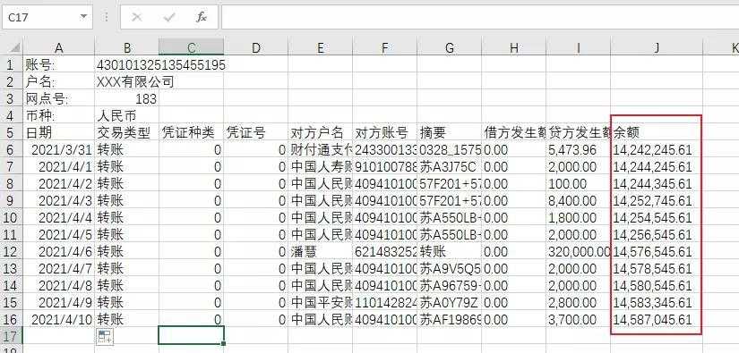 有没有函数能将数字改为数值