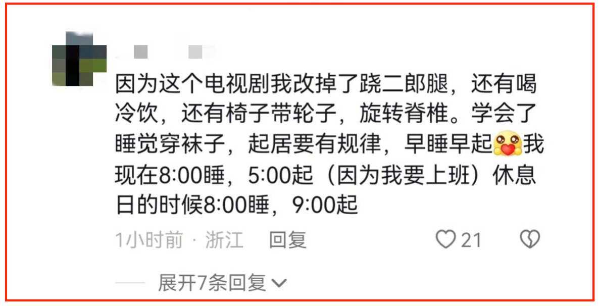 只有《后浪》，抓住了中医传承的痛点