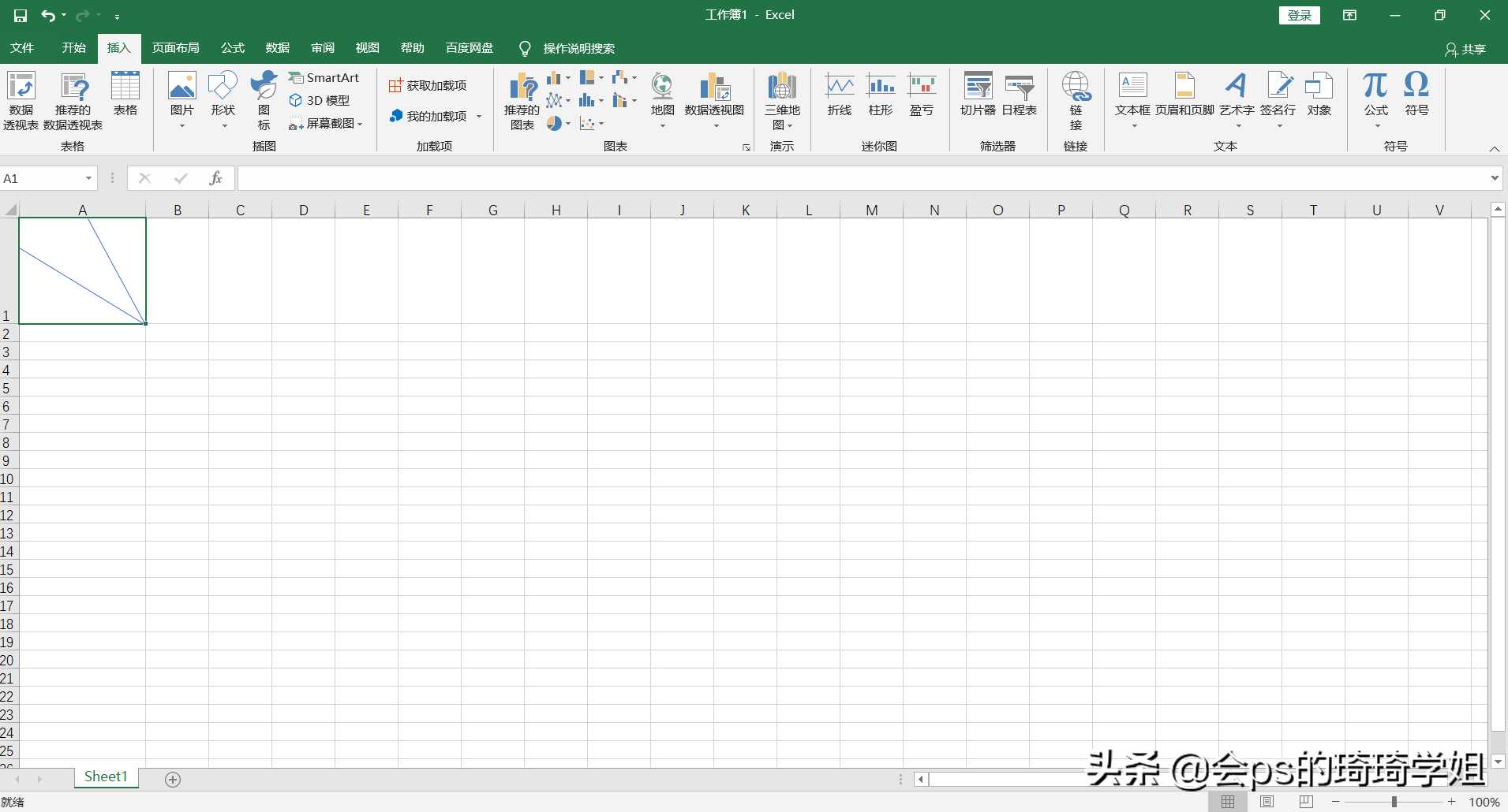 你会用Excel表格来制作一个漂亮的3分表头的课程表吗？