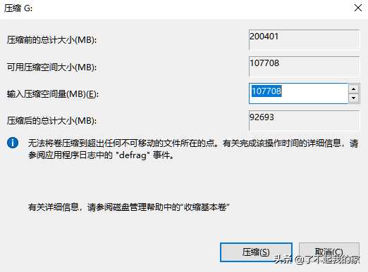 C盘太小不够用或者满了怎么办？一分钟掌握关于磁盘分区的一切！