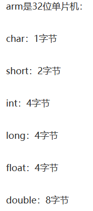 int是几位;short是几位;long是几位 负数怎么表示