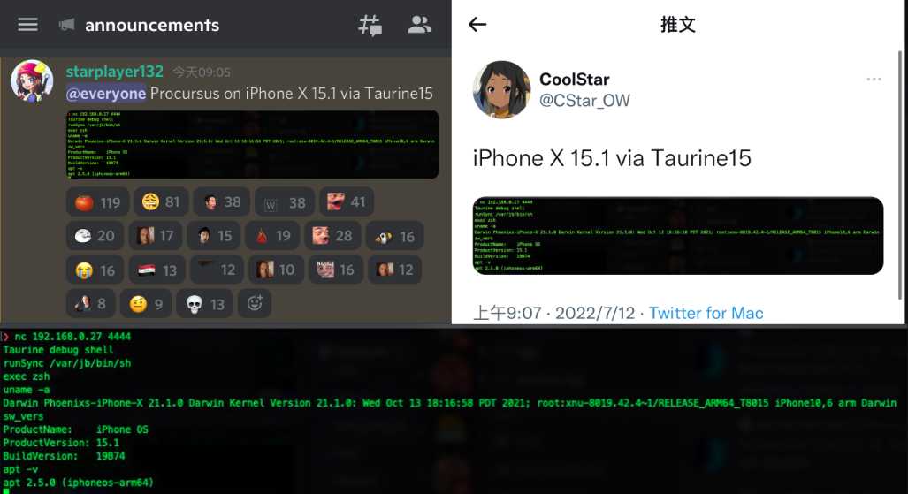 iPhone X iOS 15.1 越狱，离发布越来越近