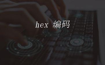 hex