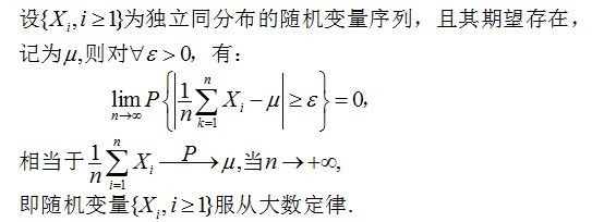 概率统计极简入门：通俗理解微积分/期望方差/正态分布前世今生(23修订版)