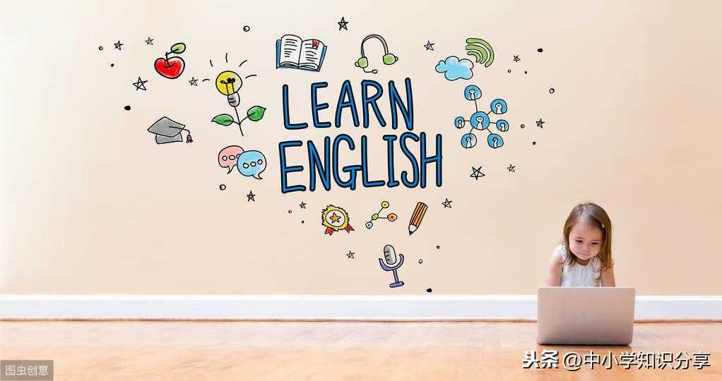 英语丨如何记住英语单词，词根词缀记忆和认识英语单词（十三）