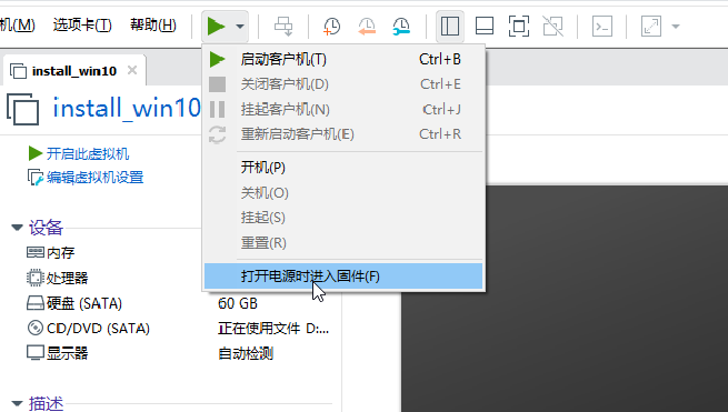 最详细的windows10系统封装教程