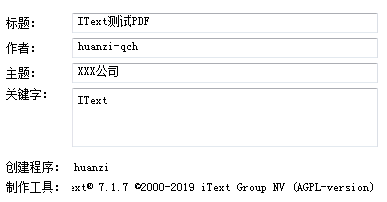 Java使用iText7生成PDF