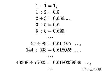 宇宙终极奥秘的神秘数列——斐波那契数列