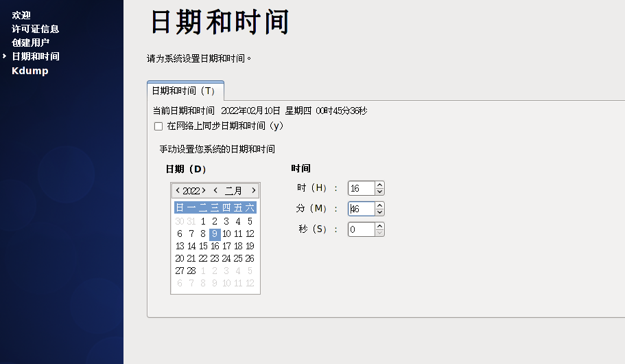 二、VMware虚拟机安装CentOS 6详细步骤