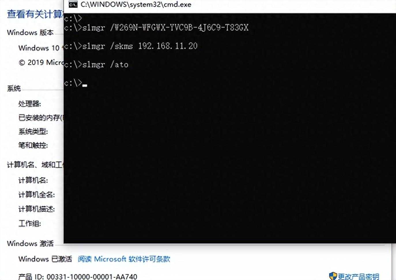 自建KMS自动激活Windows的方法，激活系统so easy !