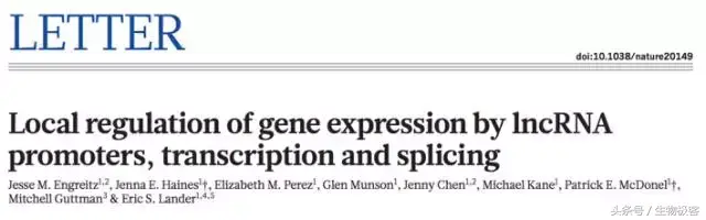 Nature：lncRNA竟然不依赖于序列起作用！