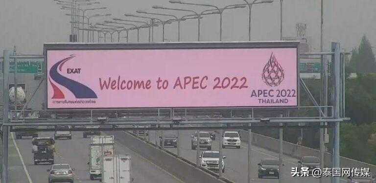 “Welcom to APEC”？泰国高速路电子屏打错单词引群嘲