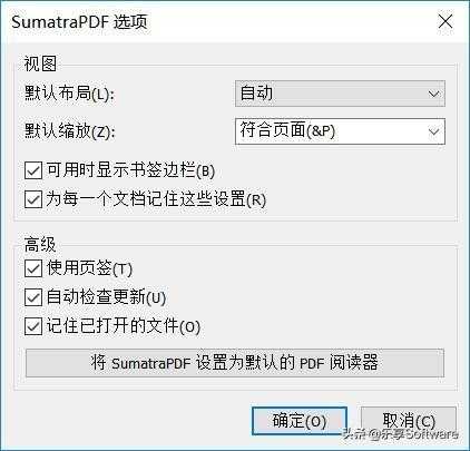 你知道简单是什么感觉吗？Sumatra PDF：简洁到极致的PDF阅读器