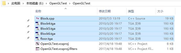 OpenGL教程——windows安装openGL