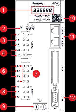 维智WSD-A2系列伺服驱动器用户手册（MECHATROLINK-Ⅱ总线通信型）