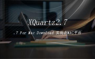 XQuartz2.7.7